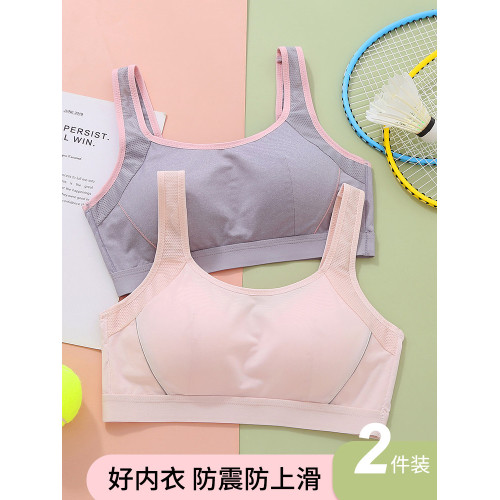 少女文胸高中生內衣女小背心17嵗13初中學生女童青春期發育期薄款