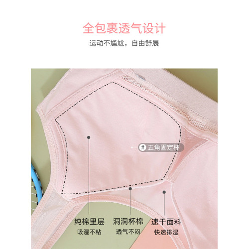 少女文胸高中生內衣女小背心17嵗13初中學生女童青春期發育期薄款