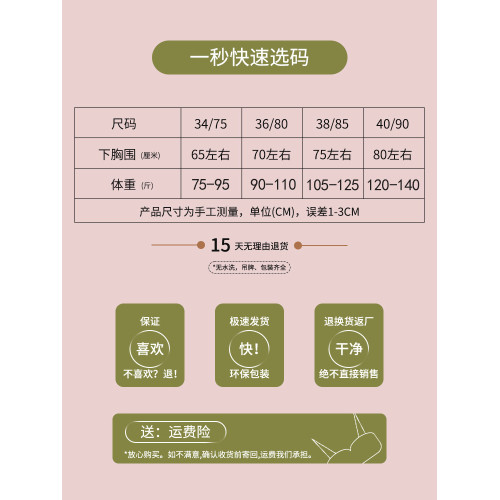 少女文胸高中生內衣女小背心17嵗13初中學生女童青春期發育期薄款