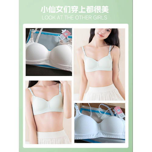 朵梵希調整型無痕內衣女大學生小胸聚攏防下垂秋冬季無鋼圈文胸罩