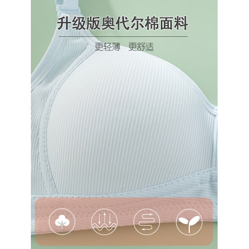 朵梵希調整型無痕內衣女大學生小胸聚攏防下垂秋冬季無鋼圈文胸罩