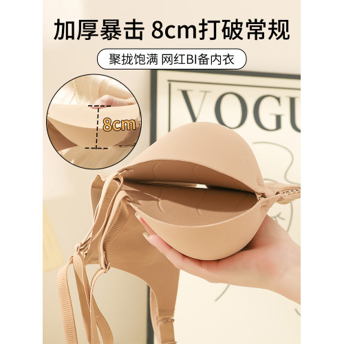 前釦8cm加厚無肩帶小胸聚攏防滑內衣顯大無鋼圈平胸專用抹胸文胸