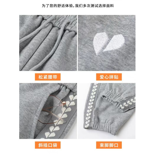 大碼灰色束腳加絨運動褲女2025新款秋冬胖mm顯瘦休閒褲子愛心衛褲