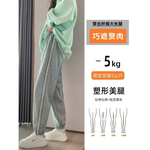 大碼灰色束腳加絨運動褲女2025新款秋冬胖mm顯瘦休閒褲子愛心衛褲