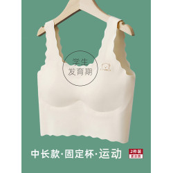 女童內衣發育期少女初中生小學大兒童文胸學生固定杯薄款小背心