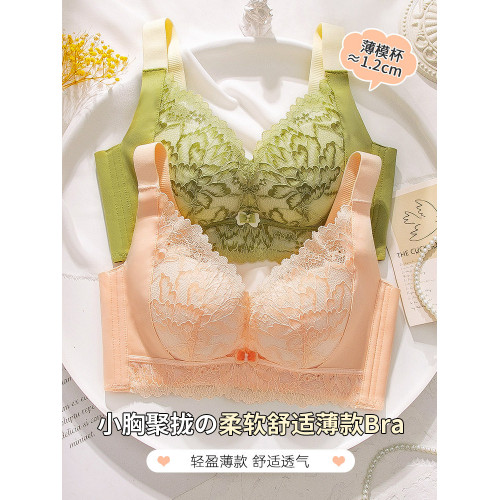 本命年紅色內衣女聚攏小胸薄款1.2cm上托收副乳手掌杯無鋼圈文胸