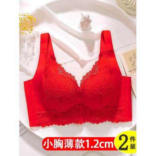本命年紅色內衣女聚攏小胸薄款1.2cm上托收副乳手掌杯無鋼圈文胸