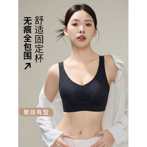 無痕內衣女大胸顯小無鋼圈聚攏防下垂收副乳調整型文胸薄款