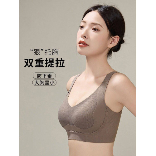 無痕內衣女大胸顯小無鋼圈聚攏防下垂收副乳調整型文胸薄款