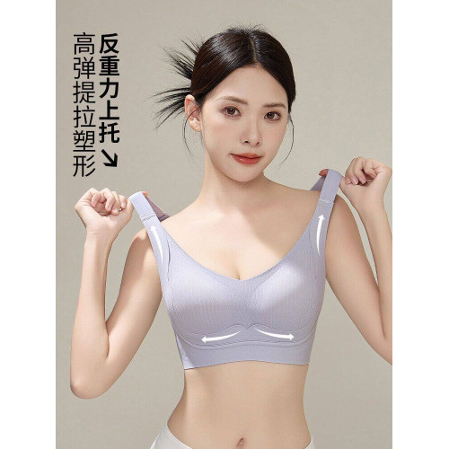 無痕內衣女大胸顯小無鋼圈聚攏防下垂收副乳調整型文胸薄款