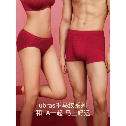 【李佳琦超級年貨時尚節】ubras棉質/千馬紋情侶中腰紅內褲Ⅰ