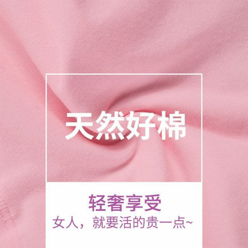 女士純棉內褲女中腰大碼全棉襠透氣女生高腰收腹提臀三角短褲
