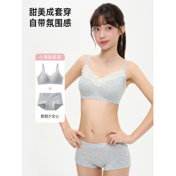 婷美少女純棉內衣高中大學生定型文胸青春期女孩小胸聚攏內褲套裝