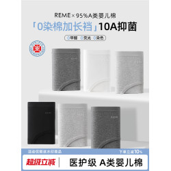 內褲女生純棉10a級抗菌2026新款女士三角褲女款全棉a類加長襠短褲