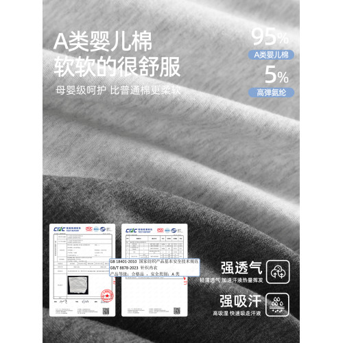 內褲女生純棉10a級抗菌2026新款女士三角褲女款全棉a類加長襠短褲