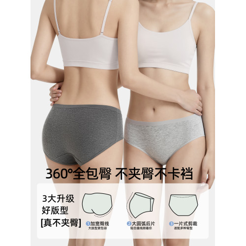 內褲女生純棉10a級抗菌2026新款女士三角褲女款全棉a類加長襠短褲