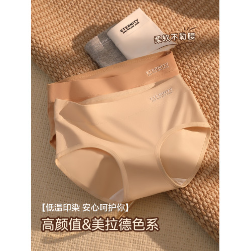 都市麗人內褲女士純棉10a抗菌全棉襠2025新款中腰女生大碼三角褲