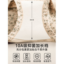 都市麗人內褲女士A類嬰兒棉全棉抑菌加長襠包臀碎花女生三角短褲