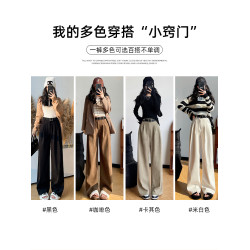 米白色燈芯絨濶腿褲女春季高腰高級感垂感直筒休閒長褲顯瘦西裝褲