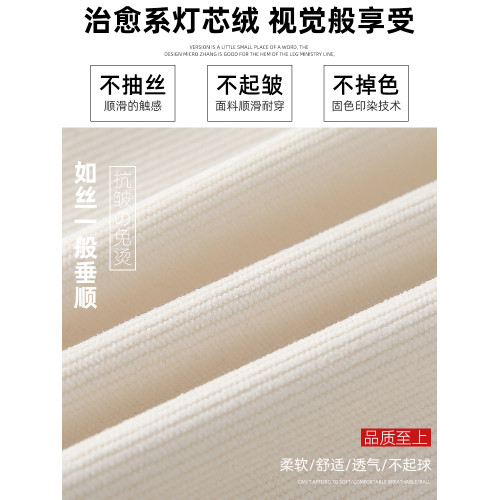 米白色燈芯絨濶腿褲女春季高腰高級感垂感直筒休閒長褲顯瘦西裝褲 米白色燈芯絨濶腿褲女春季高腰高級感垂感直筒休閒長褲顯瘦西裝褲