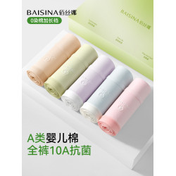 A類純棉內褲女生10A抗菌0染加長襠2026新款無痕少女士三角短褲頭