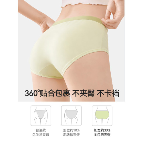 A類純棉內褲女生10A抗菌0染加長襠2026新款無痕少女士三角短褲頭