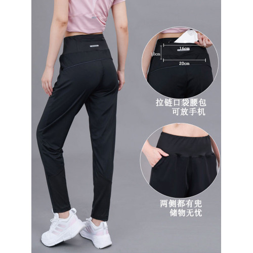 後腰拉鍊袋運動長褲女加絨高腰速乾春秋薄款跑步健身寬鬆休閒褲子