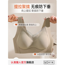 貓人無痕內衣女小胸聚攏收副乳防下垂2026新款爆款背心式美背文胸