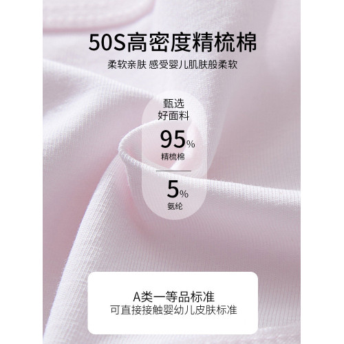 女童內衣發育期10-14嵗少女文胸8女孩一二階段青春期運動防震背心