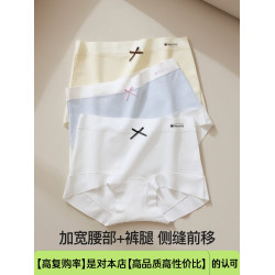 A類精梳棉內褲女純棉10A抑菌全棉襠中腰舒適少女平角褲無痕不夾臀