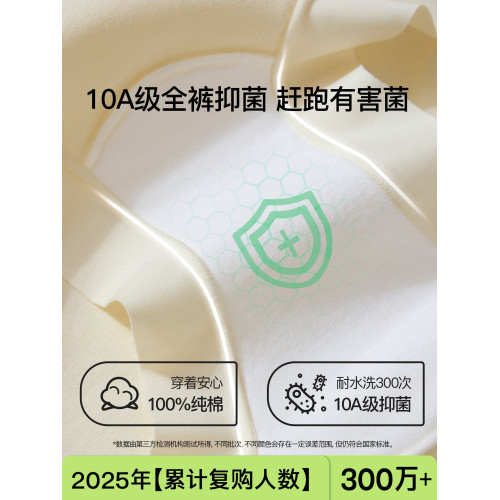 A類精梳棉內褲女純棉10A抑菌全棉襠中腰舒適少女平角褲無痕不夾臀