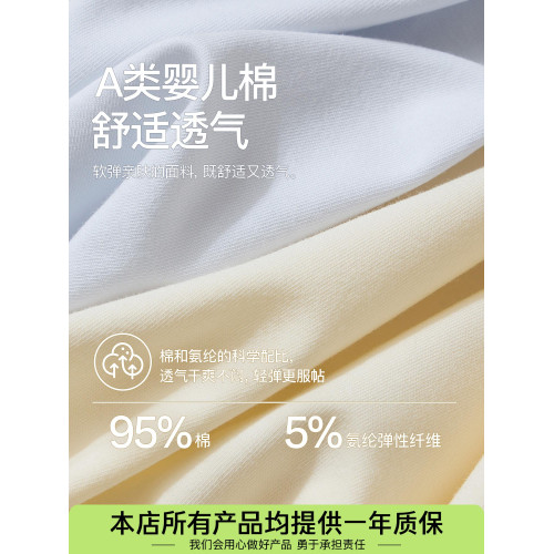 A類精梳棉內褲女純棉10A抑菌全棉襠中腰舒適少女平角褲無痕不夾臀