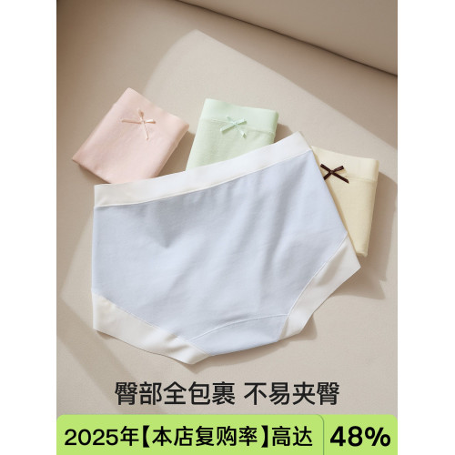 A類精梳棉內褲女純棉10A抑菌全棉襠中腰舒適少女平角褲無痕不夾臀