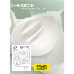 蕾絲白色碎花內衣女初中生高中生少女發育期女孩二三階段定型文胸