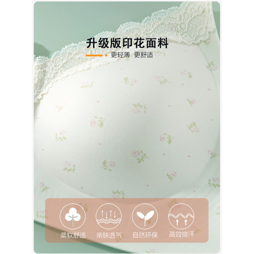 蕾絲白色碎花內衣女初中生高中生少女發育期女孩二三階段定型文胸