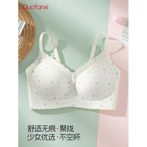 蕾絲白色碎花內衣女初中生高中生少女發育期女孩二三階段定型文胸