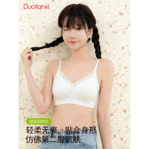 蕾絲白色碎花內衣女初中生高中生少女發育期女孩二三階段定型文胸