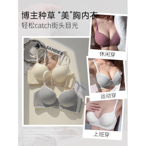 漫畫胸內衣少女小胸聚攏平胸專用加厚顯大防下垂無痕無鋼圈文胸罩