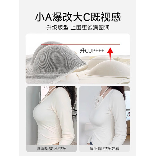 漫畫胸內衣少女小胸聚攏平胸專用加厚顯大防下垂無痕無鋼圈文胸罩