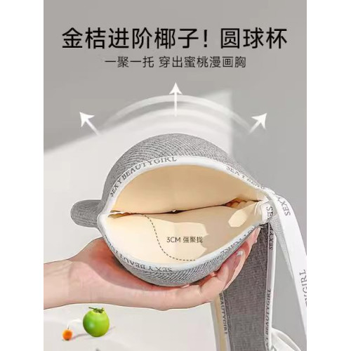 漫畫胸內衣少女小胸聚攏平胸專用加厚顯大防下垂無痕無鋼圈文胸罩