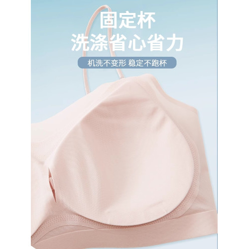 超薄粉底液內衣女隱形無痕2025夏季新款透氣冰絲果凍美背文胸胸罩