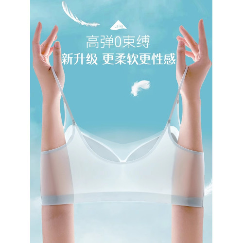 超薄粉底液內衣女隱形無痕2025夏季新款透氣冰絲果凍美背文胸胸罩