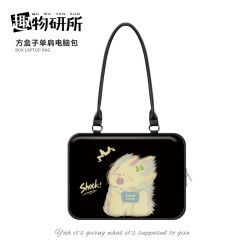 【趣物研所】潦草小狗筆記型電腦包華爲14寸單肩電腦包2025新款手提蘋果macbook聯想小新高顔值平板內膽包