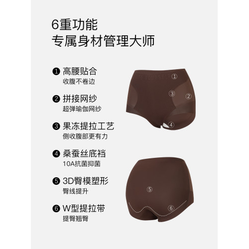 無痕內褲女2025新款運動高腰收腹提臀三角褲10A抗菌襠舒適不卡襠