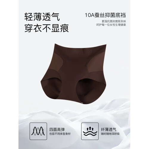無痕內褲女2025新款運動高腰收腹提臀三角褲10A抗菌襠舒適不卡襠