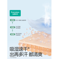 【運動速乾】全棉時代少女文胸透氣學生背心運動內衣純棉