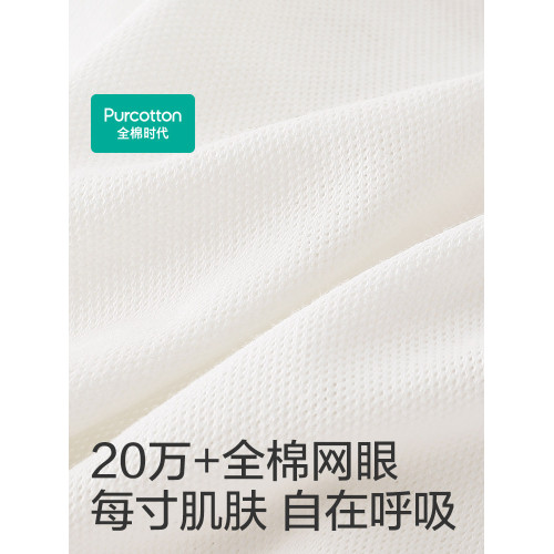 【運動速乾】全棉時代少女文胸透氣學生背心運動內衣純棉
