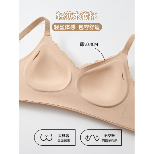 六隻兔子無痕內衣女小胸聚攏胸罩收副乳蕾絲v領防下垂無鋼圈文胸