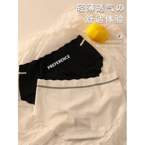 內褲女士無痕純棉抗菌襠2026新款透氣女生中腰冰絲不夾臀三角短褲
