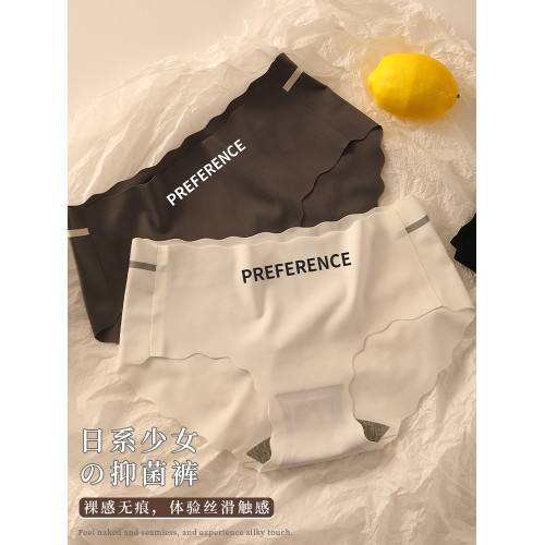 內褲女士無痕純棉抗菌襠2026新款透氣女生中腰冰絲不夾臀三角短褲